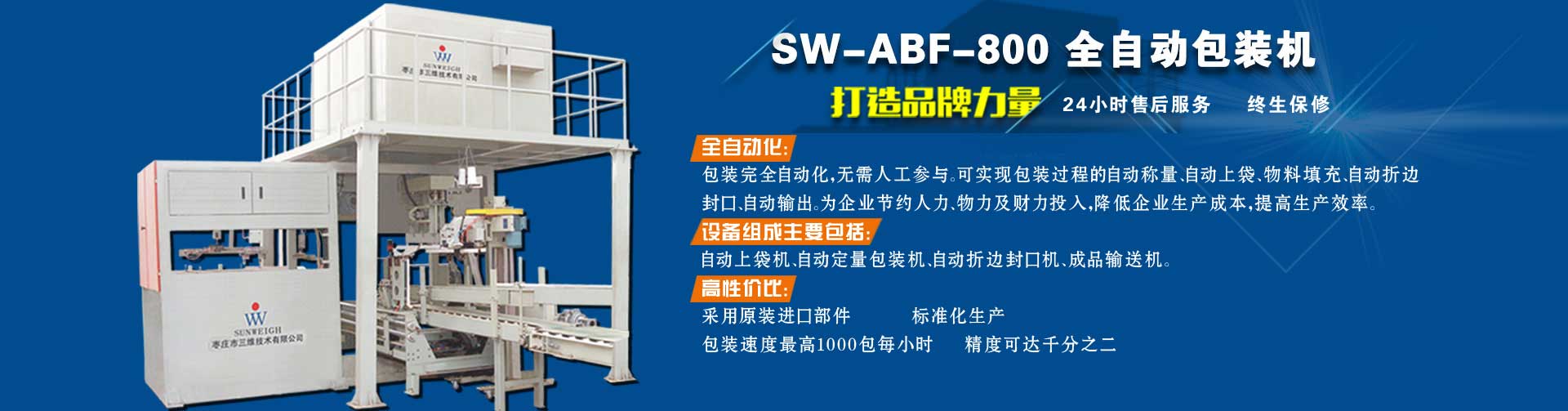 汕頭商標注冊公司是您的最佳戰略合作伙伴