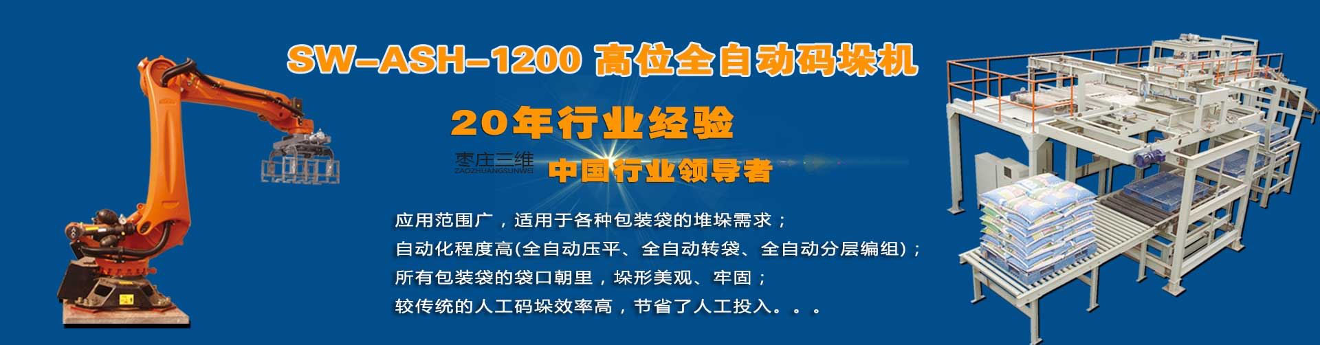 專業提供汕頭商標注冊服務