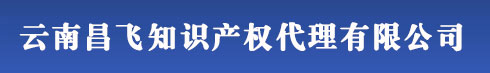 汕頭商標注冊_代理_申請